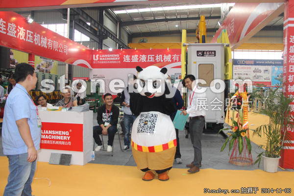 第十五屆水頭石材展