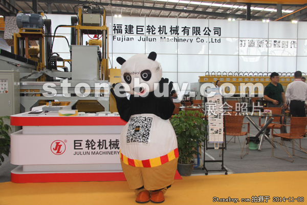 第十五屆水頭石材展