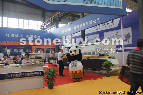 第十五屆水頭石材展