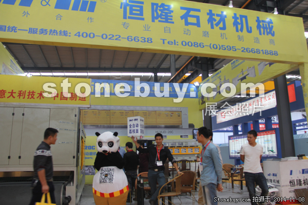 第十五屆水頭石材展