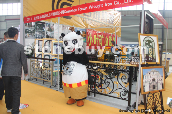 第十五屆水頭石材展