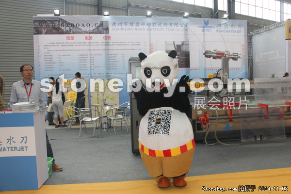 第十五屆水頭石材展