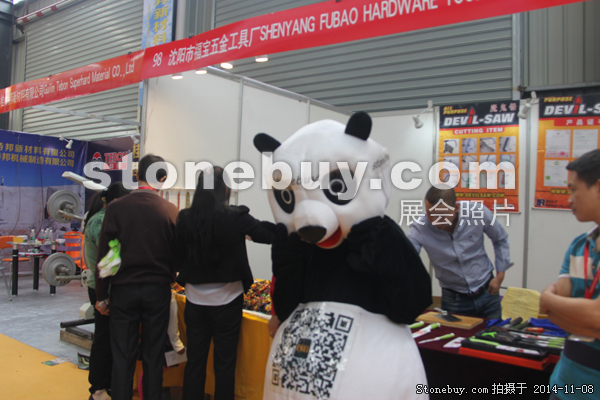 第十五屆水頭石材展