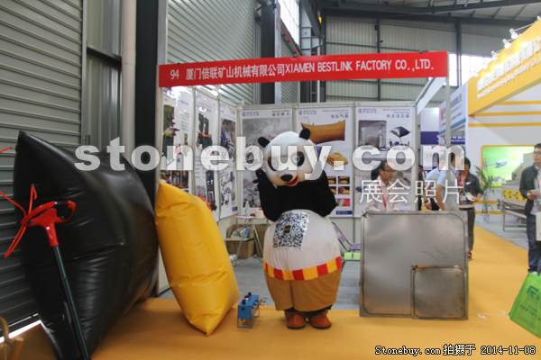 第十五屆水頭石材展