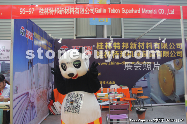 第十五屆水頭石材展