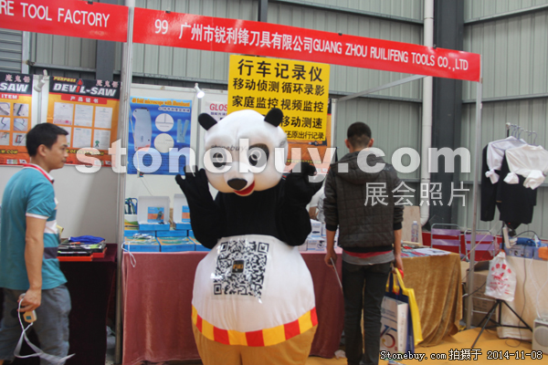 第十五屆水頭石材展