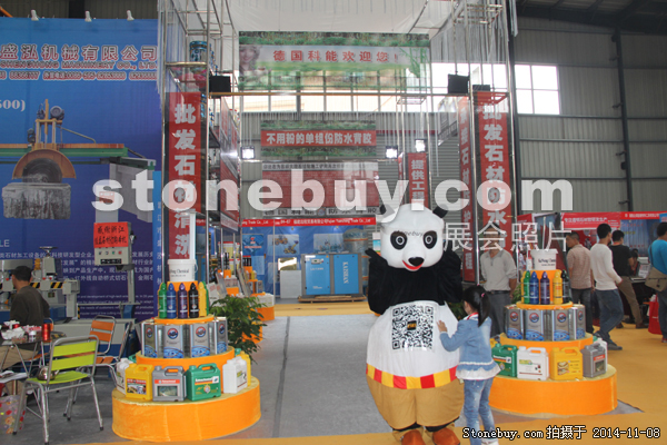 第十五屆水頭石材展