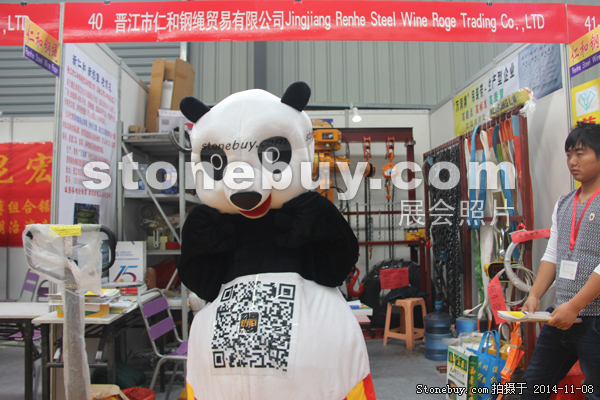 第十五屆水頭石材展