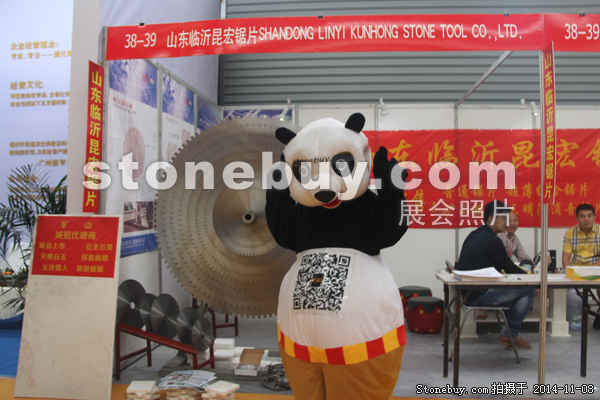 第十五屆水頭石材展