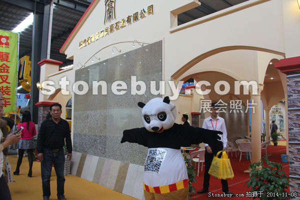 第十五屆水頭石材展