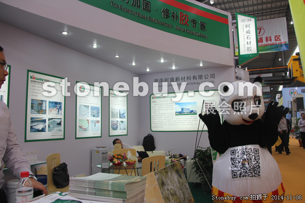 第十五屆水頭石材展