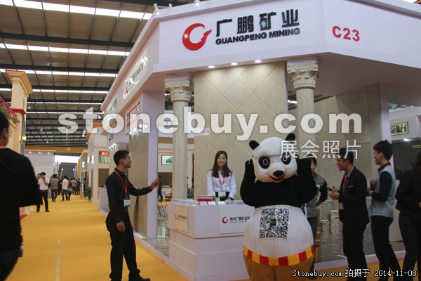 第十五屆水頭石材展