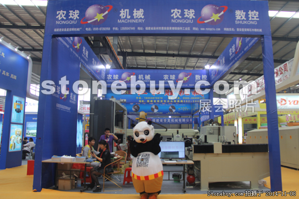 第十五屆水頭石材展