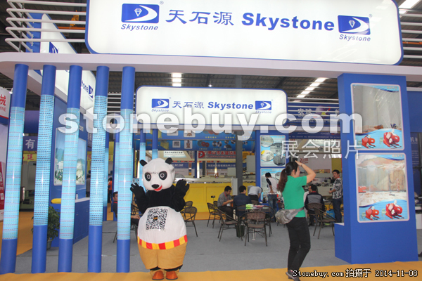 第十五屆水頭石材展