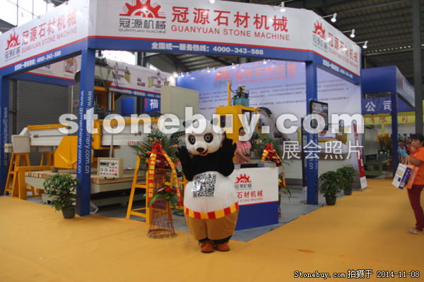 第十五屆水頭石材展