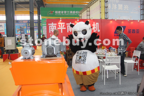 第十五屆水頭石材展