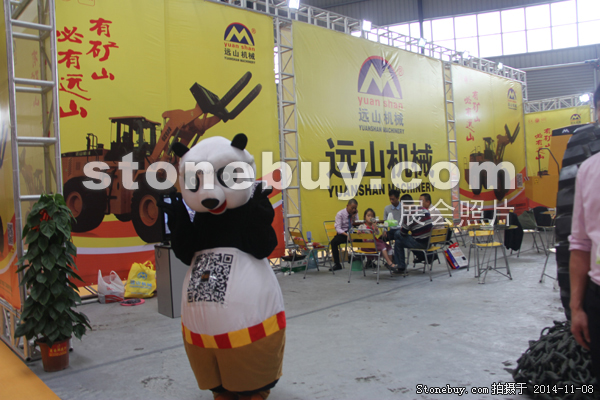 第十五屆水頭石材展