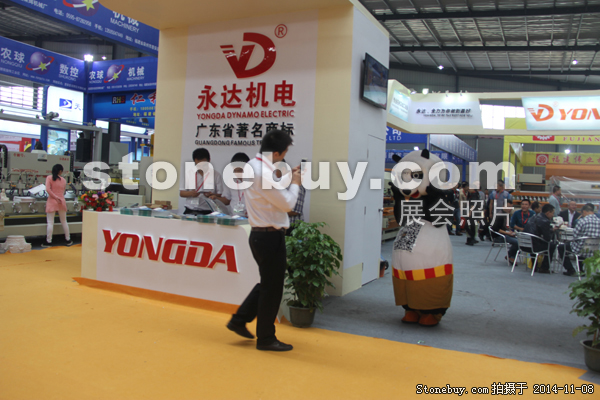 第十五屆水頭石材展