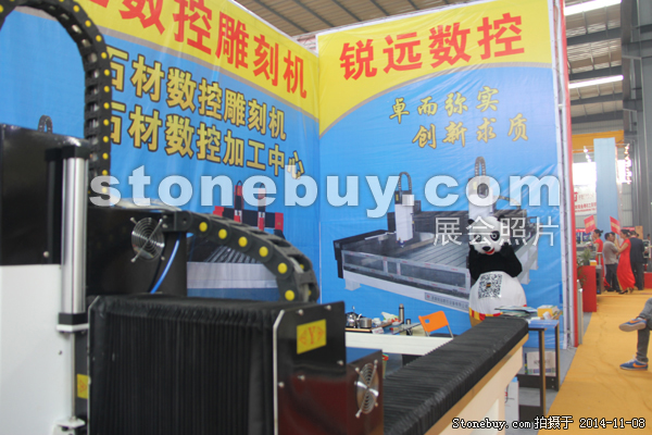 第十五屆水頭石材展