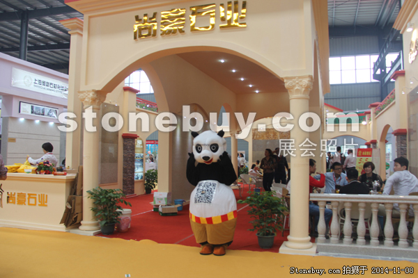 第十五屆水頭石材展