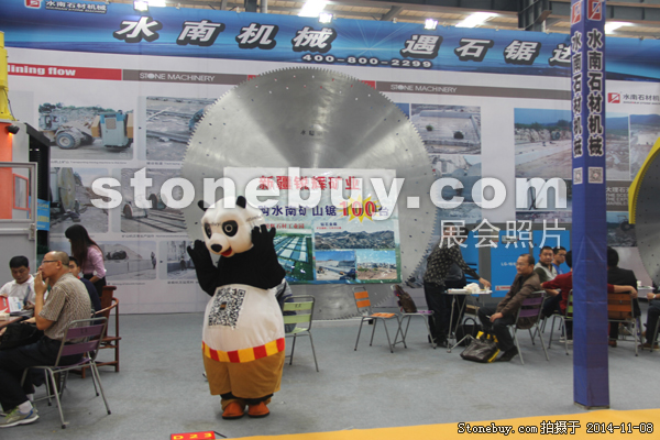 第十五屆水頭石材展