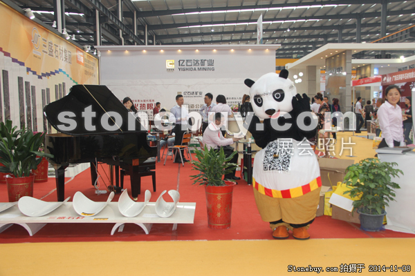 第十五屆水頭石材展