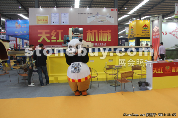 第十五屆水頭石材展