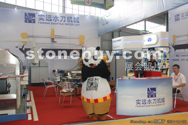 第十五屆水頭石材展