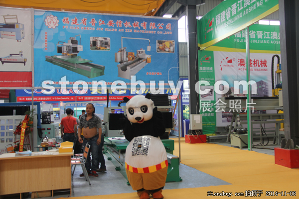 第十五屆水頭石材展