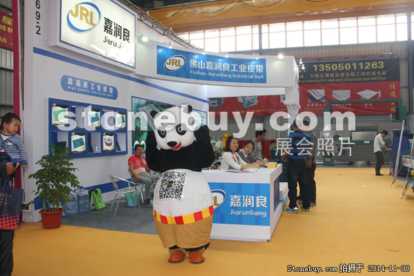 第十五屆水頭石材展