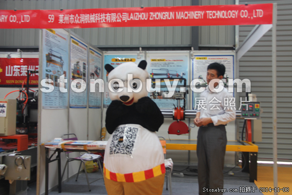 第十五屆水頭石材展