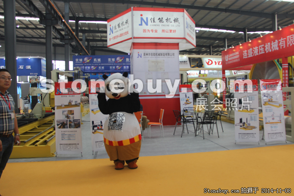 第十五屆水頭石材展