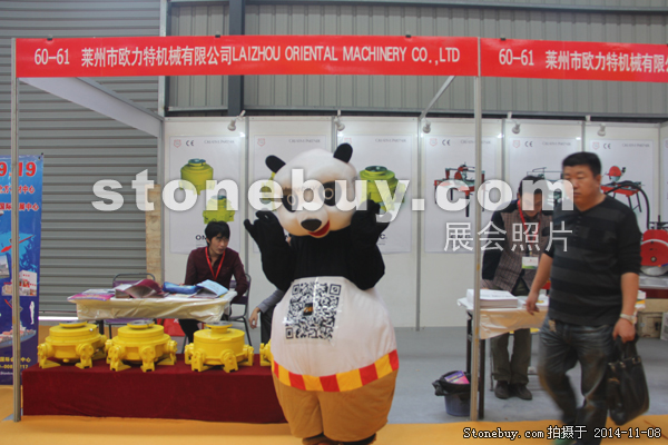 第十五屆水頭石材展