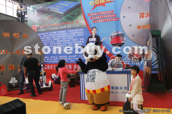 第十五屆水頭石材展