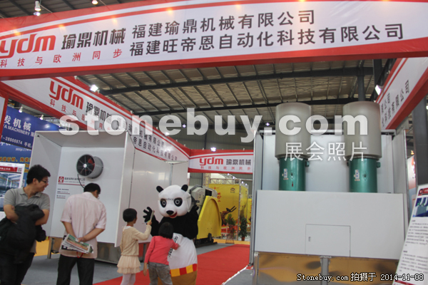 第十五屆水頭石材展