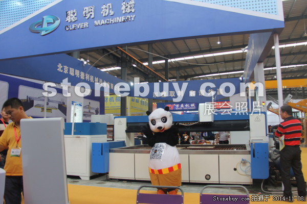 第十五屆水頭石材展