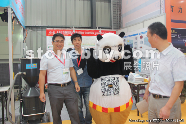 第十五屆水頭石材展