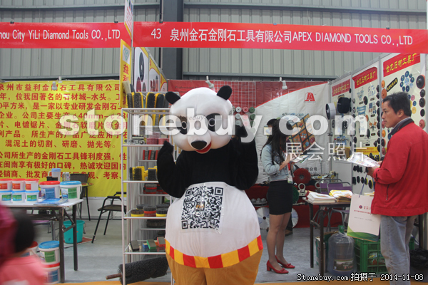 第十五屆水頭石材展