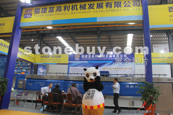 第十五屆水頭石材展