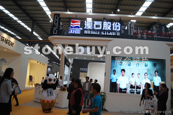第十五屆水頭石材展