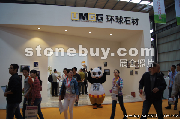 第十五屆水頭石材展