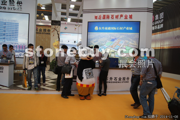 第十五屆水頭石材展