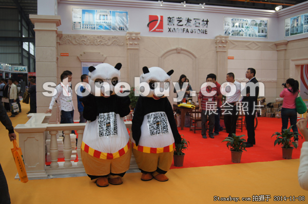 第十五屆水頭石材展