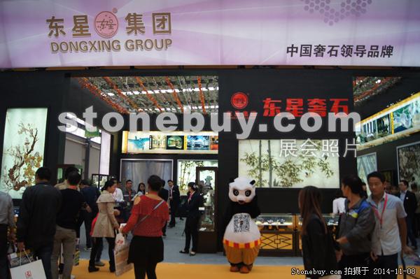 第十五屆水頭石材展
