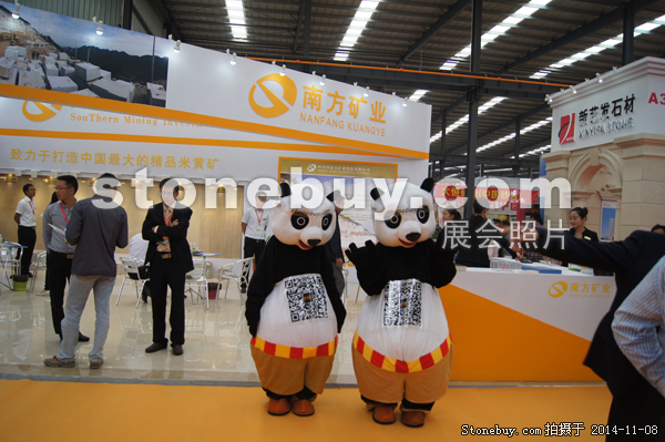 第十五屆水頭石材展