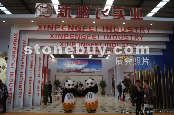 第十五屆水頭石材展