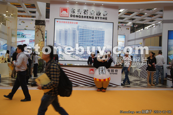 第十五屆水頭石材展