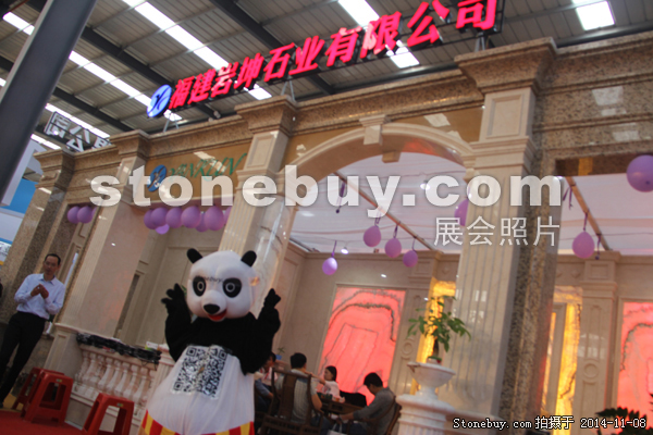 第十五屆水頭石材展