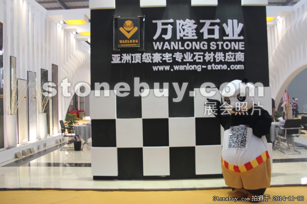 第十五屆水頭石材展