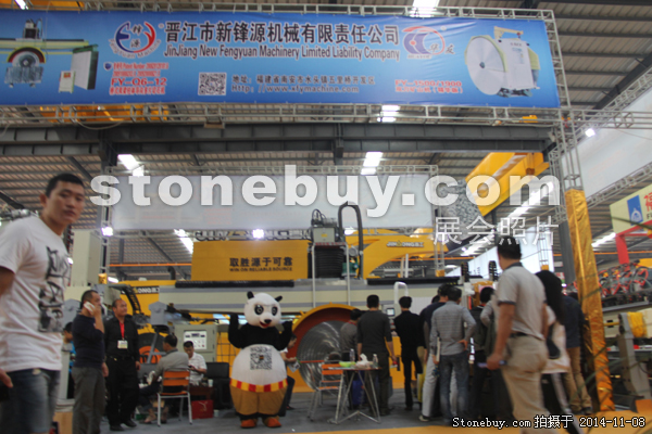 第十五屆水頭石材展